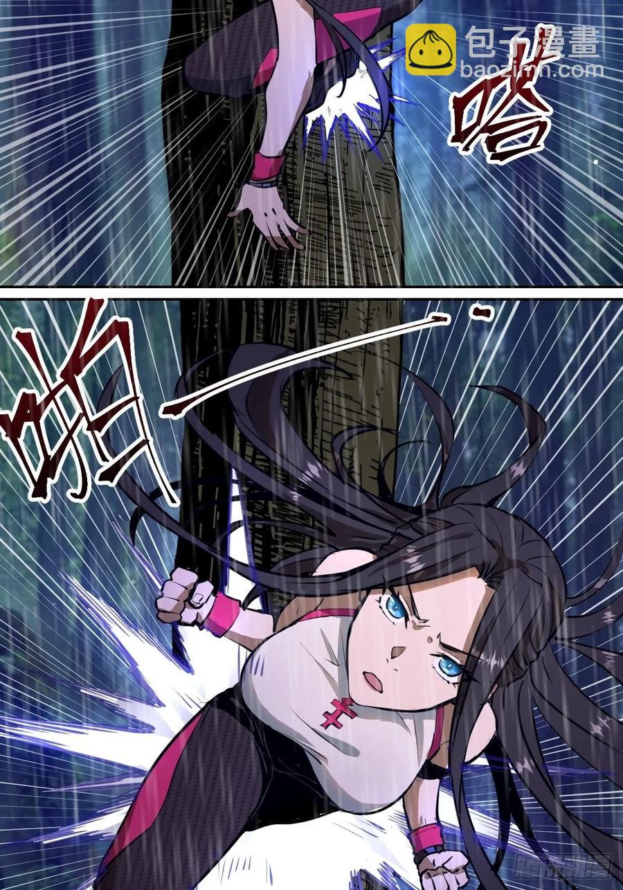 第12话：裁决地尊-第13话