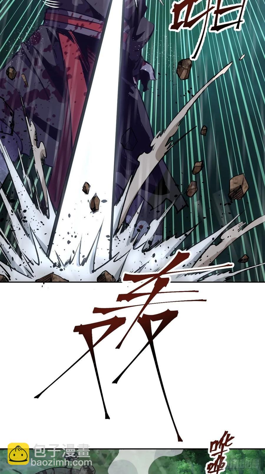 第12话：裁决地尊-第13话