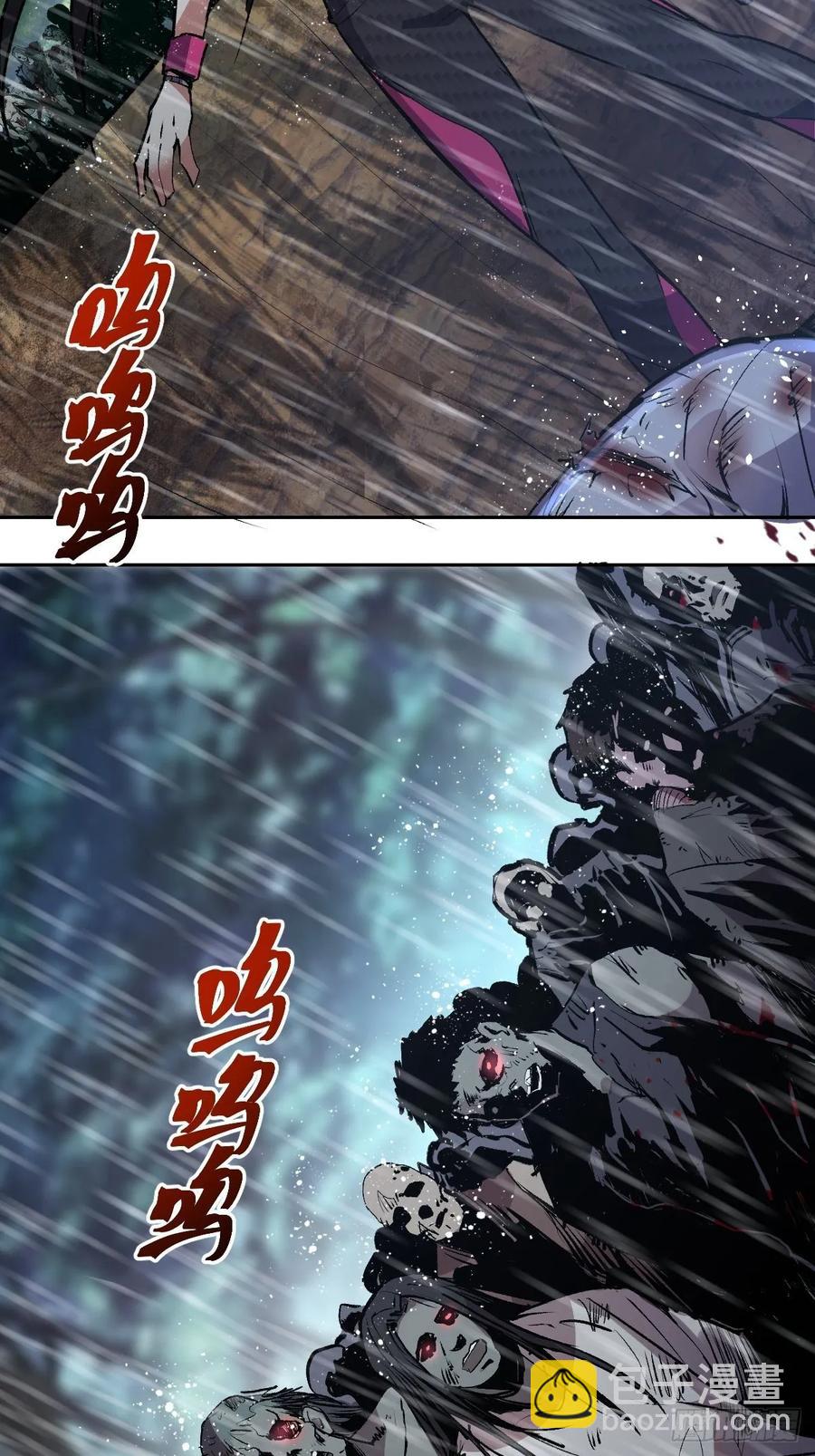 第12话：裁决地尊-第13话