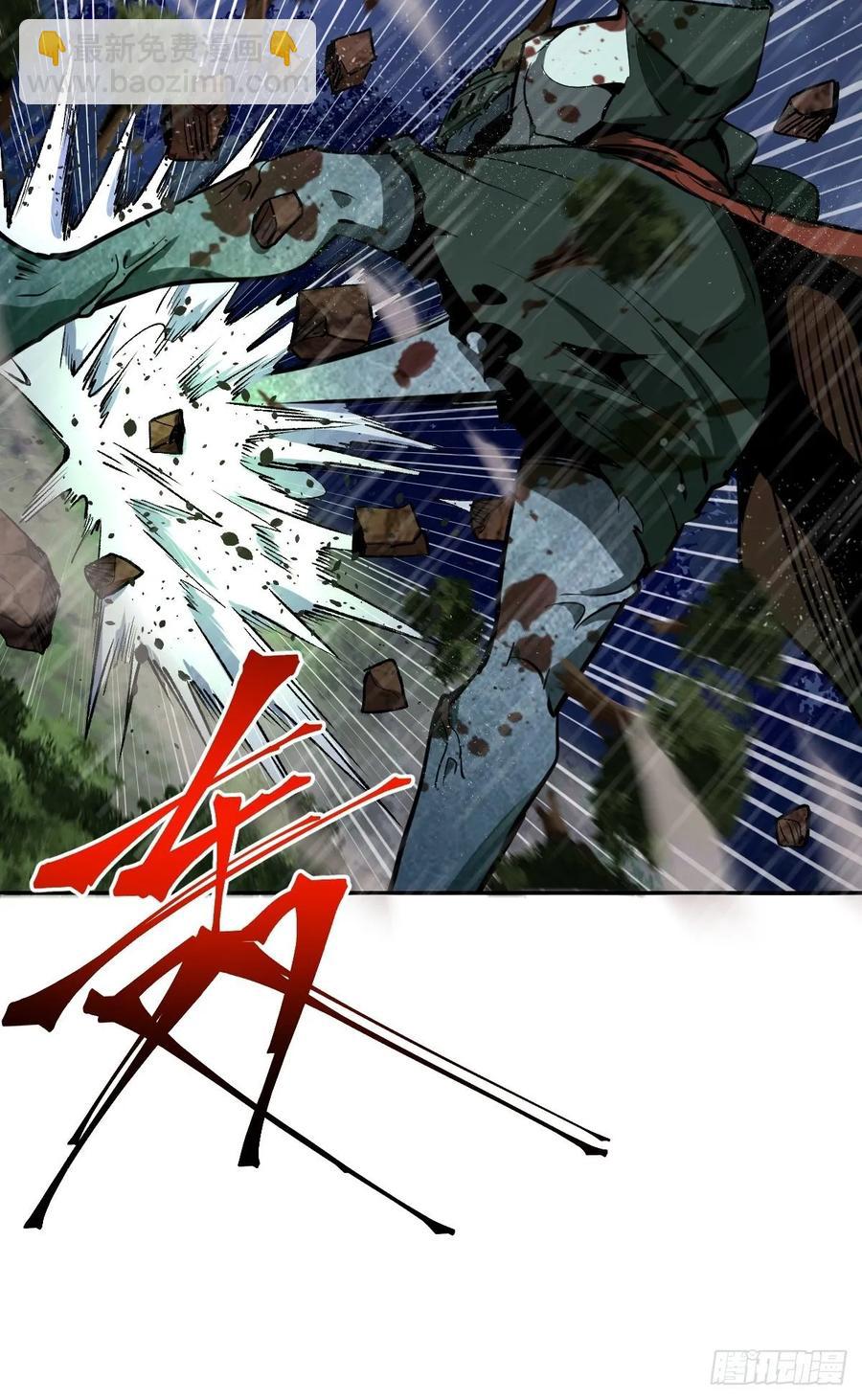 第12话：裁决地尊-第13话