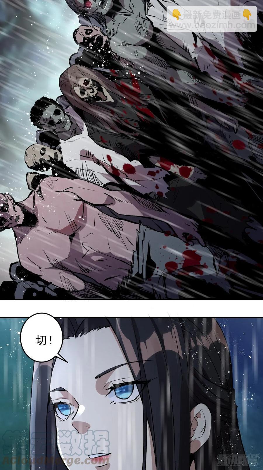 第12话：裁决地尊-第13话