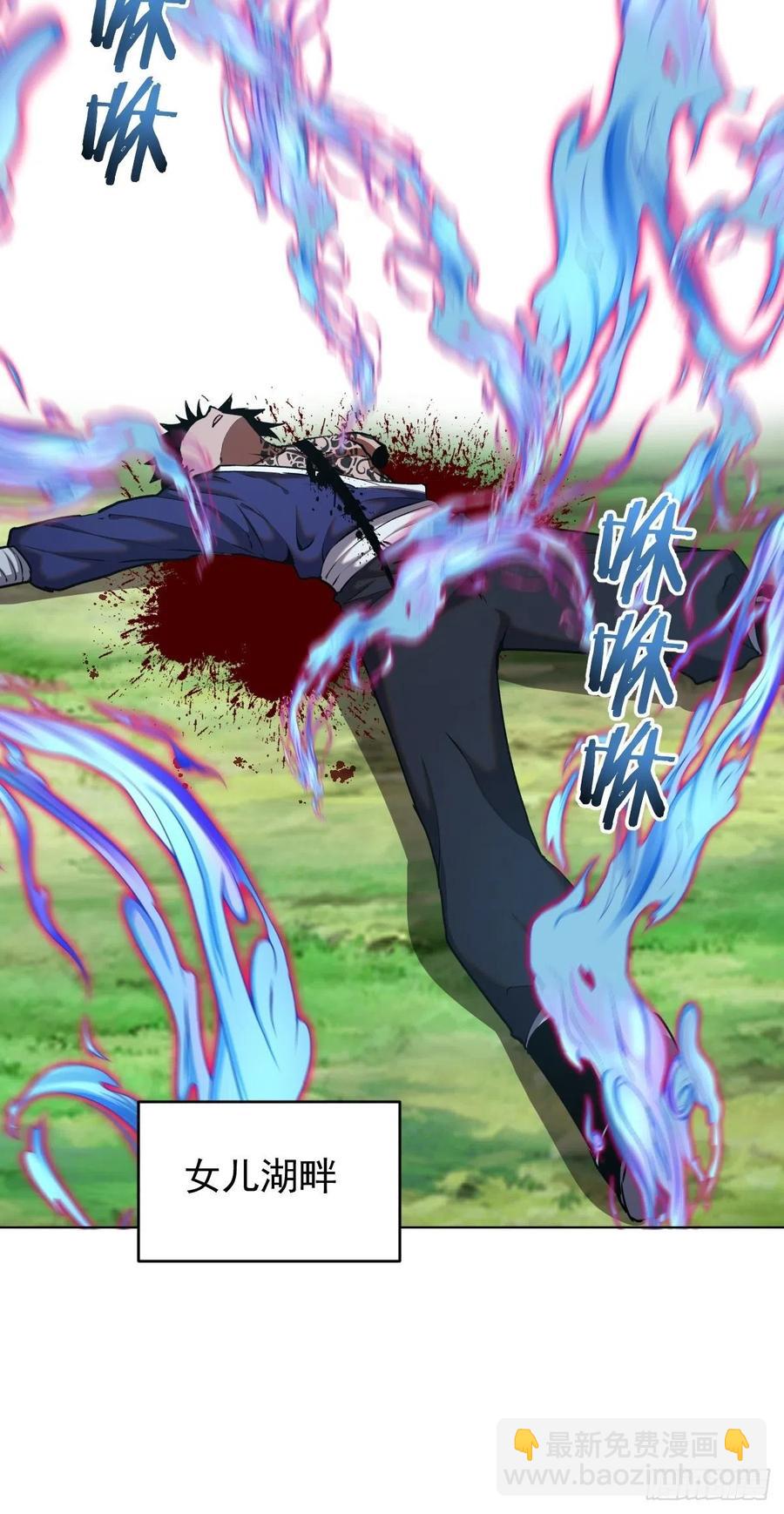 第118话：底牌-第121话