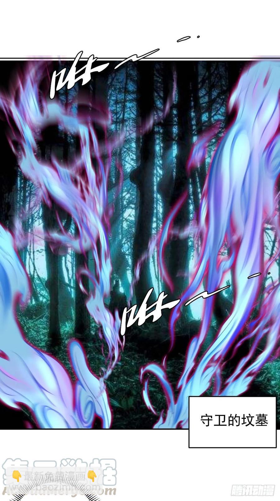 第118话：底牌-第121话