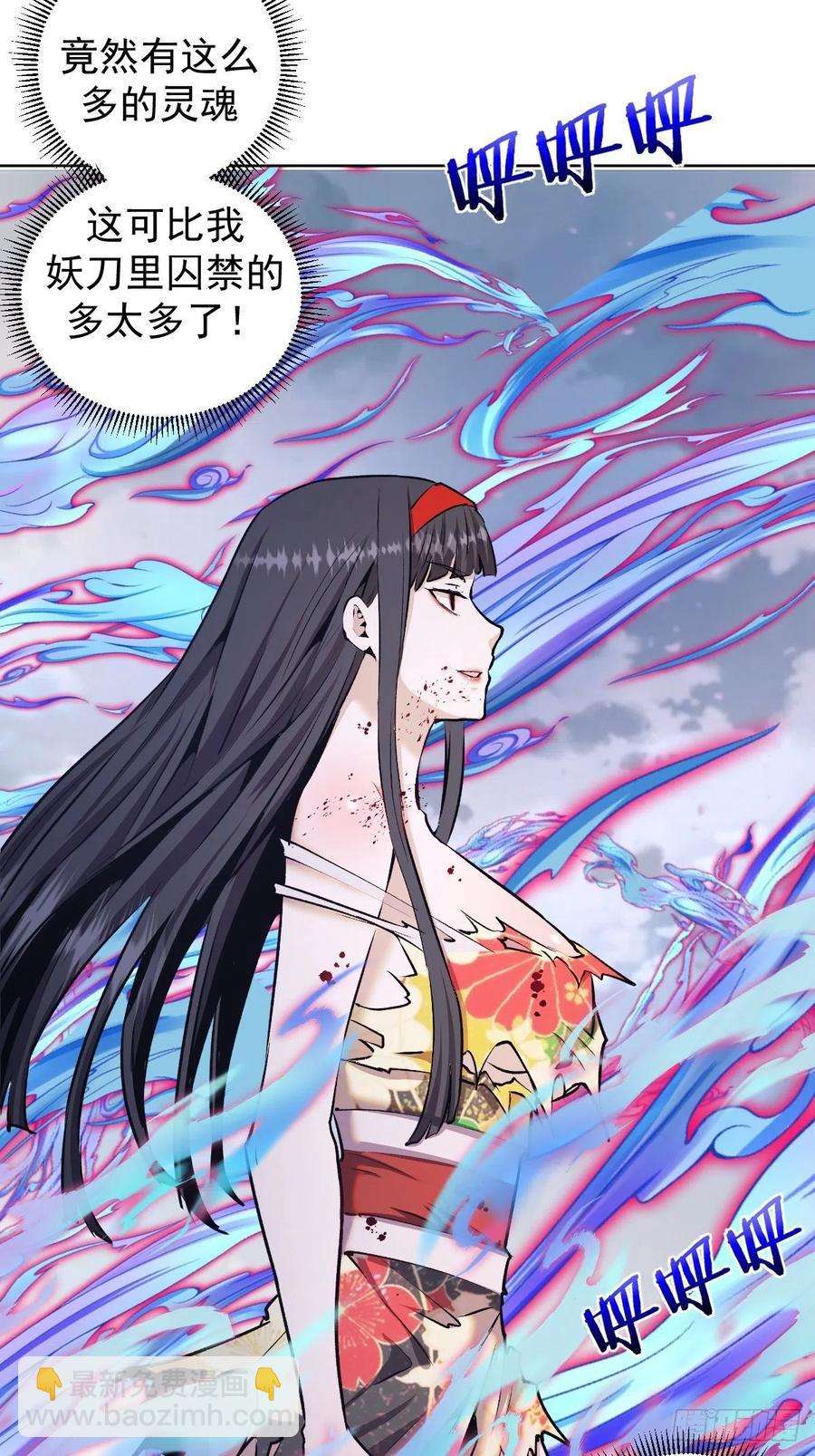 第118话：底牌-第121话