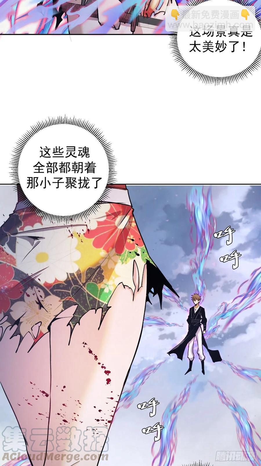 第118话：底牌-第121话