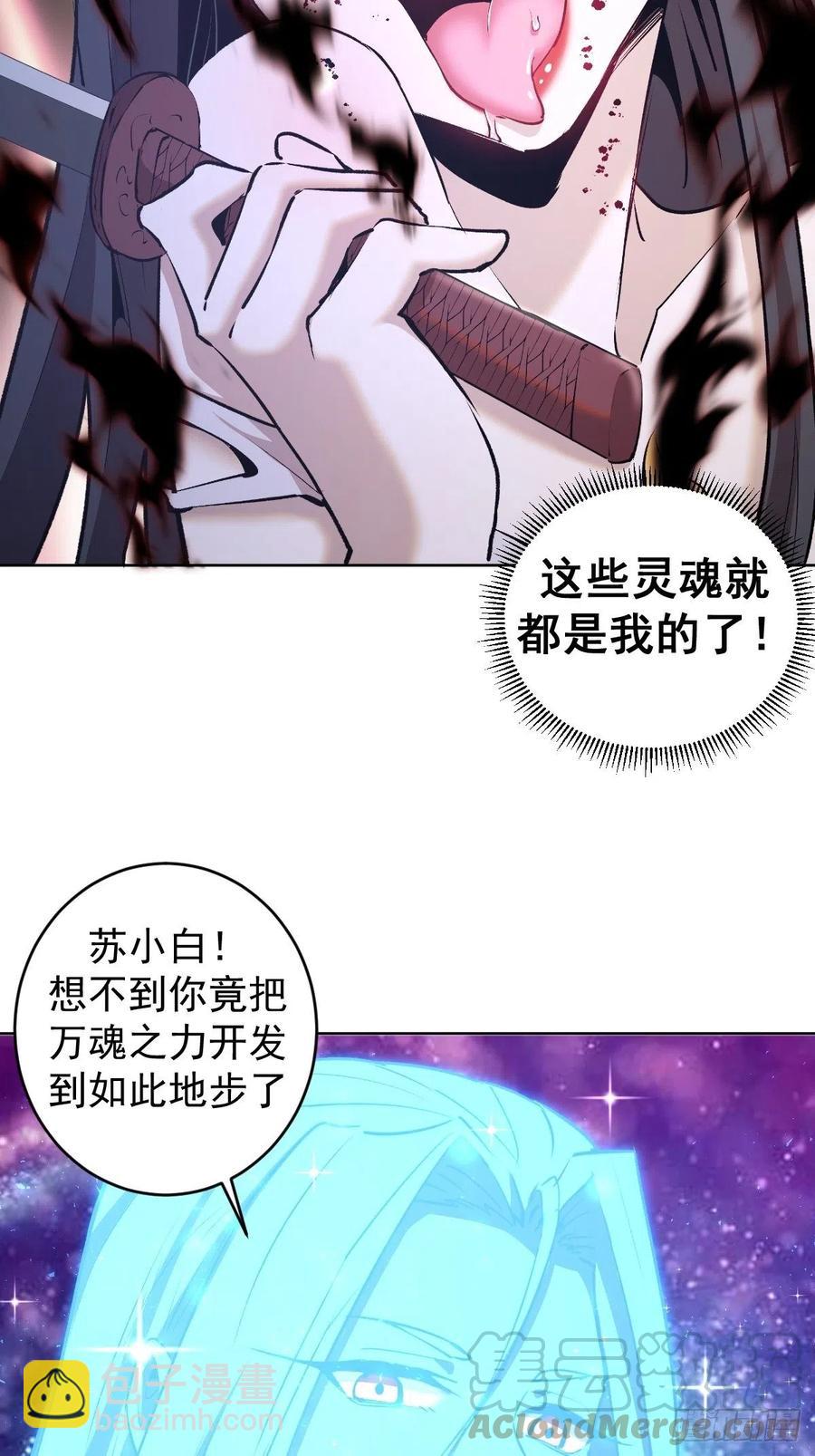 第118话：底牌-第121话