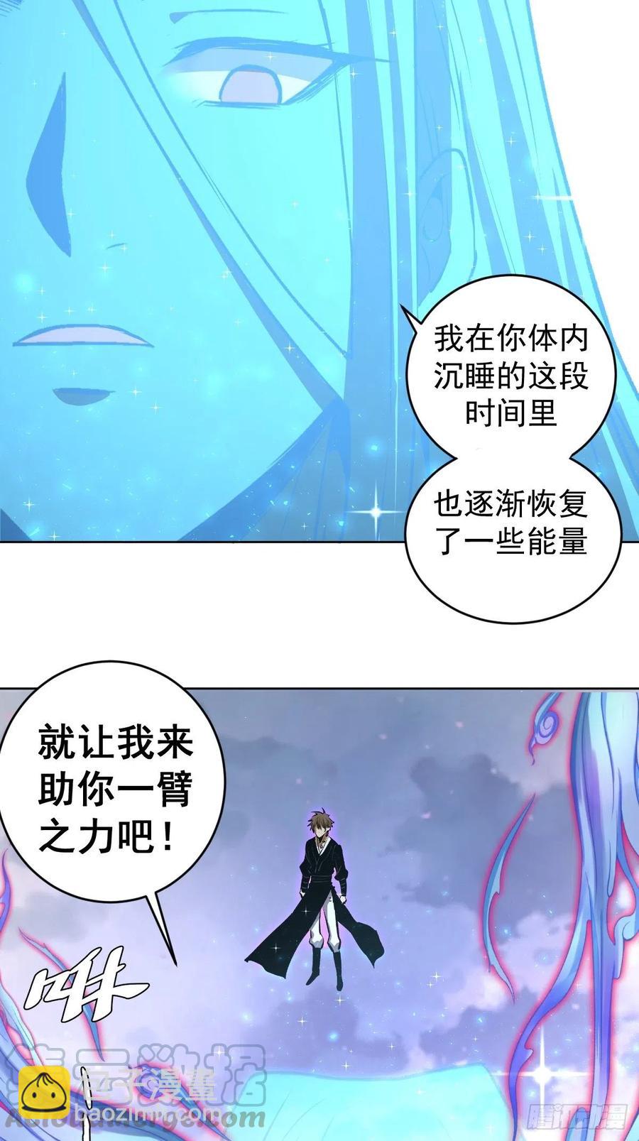 第118话：底牌-第121话