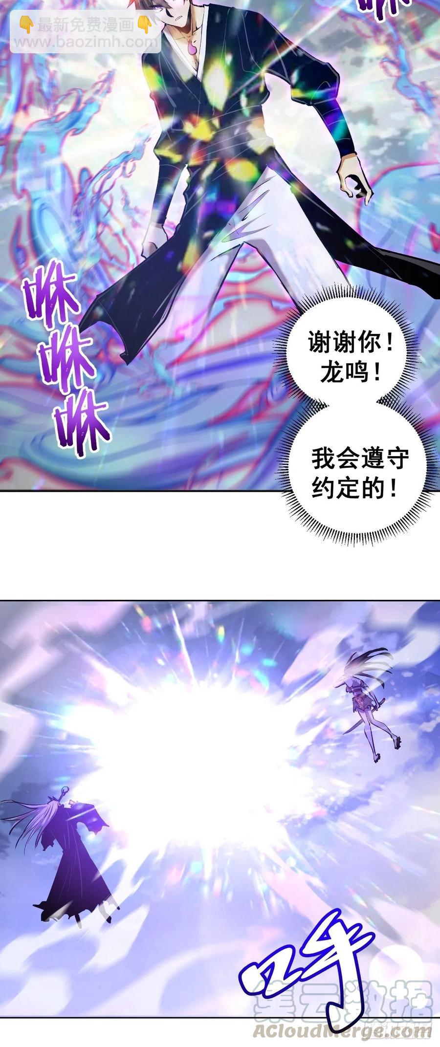 第118话：底牌-第121话