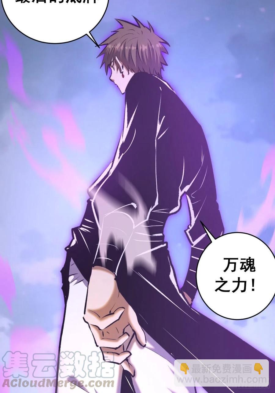 第118话：底牌-第121话