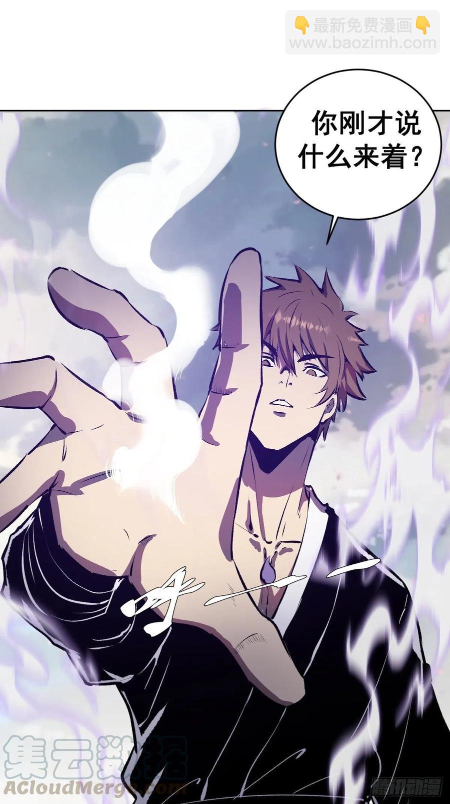 第118话：底牌-第121话