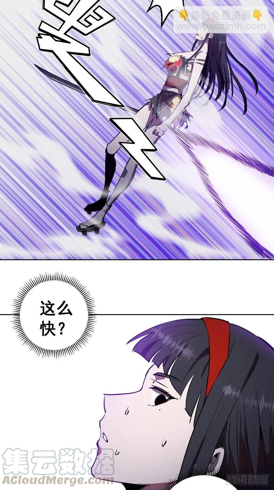 第118话：底牌-第121话