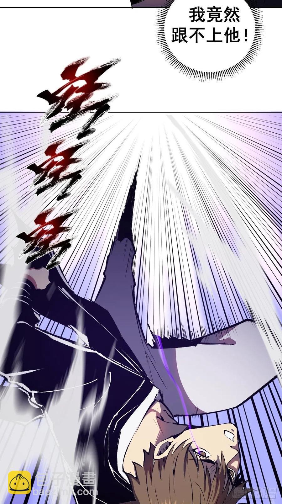 第118话：底牌-第121话