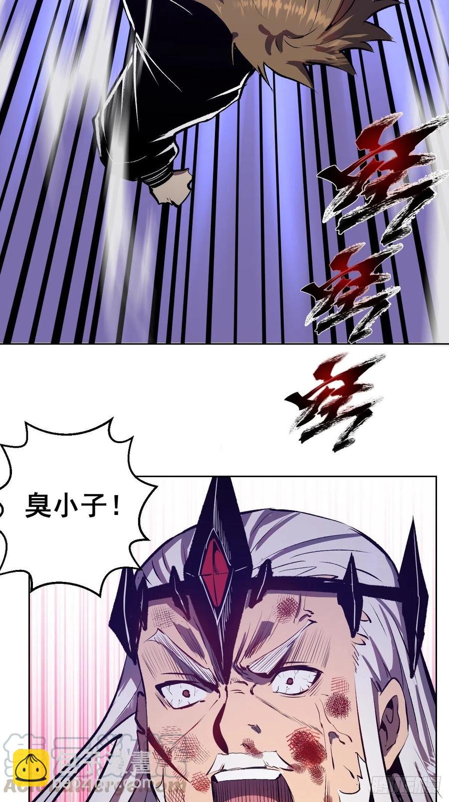 第118话：底牌-第121话