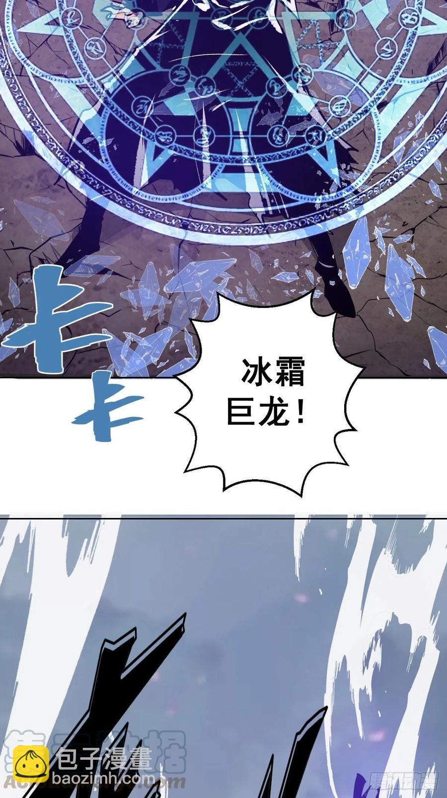 第118话：底牌-第121话