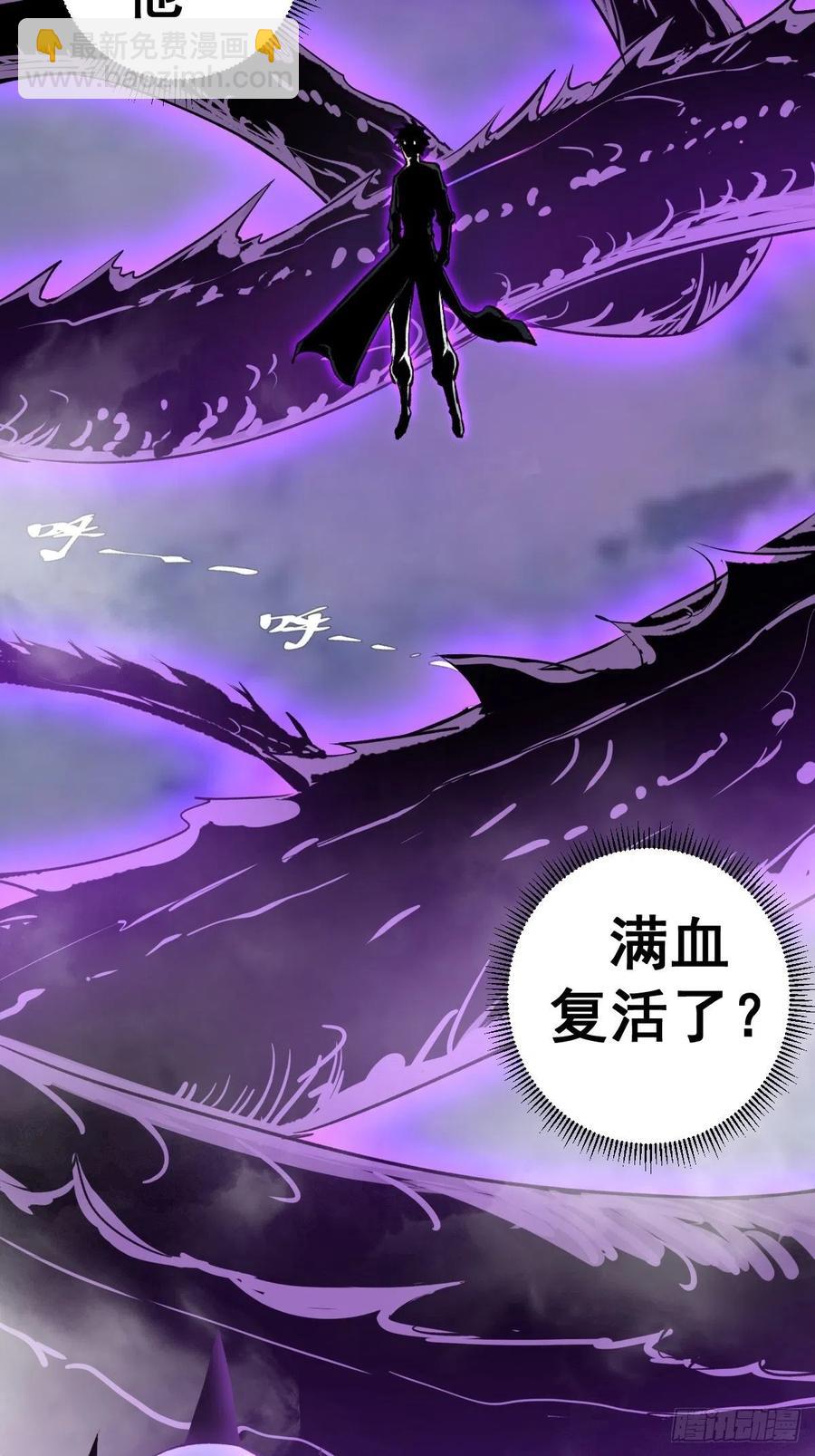 第118话：底牌-第121话