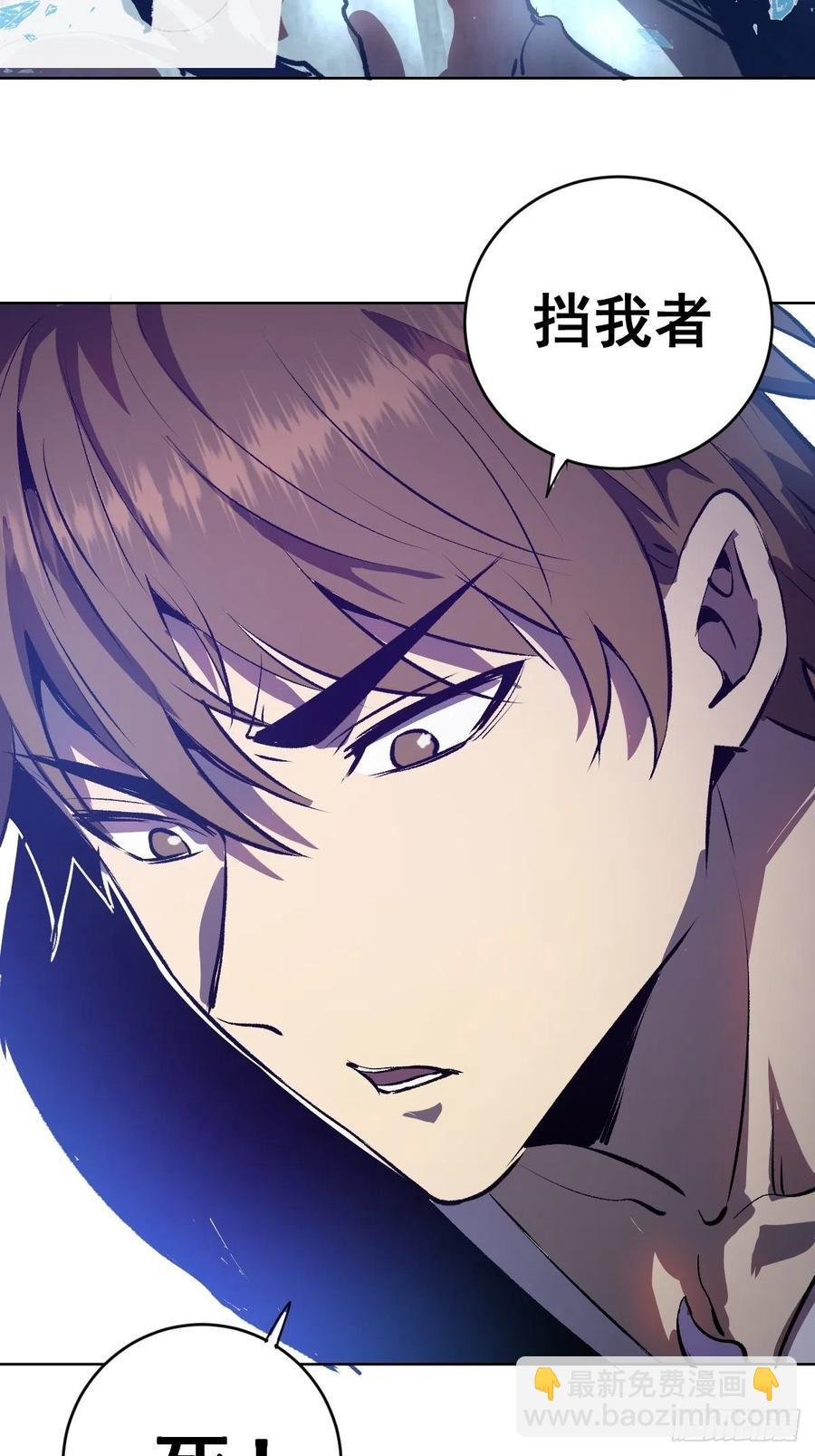 第118话：底牌-第121话