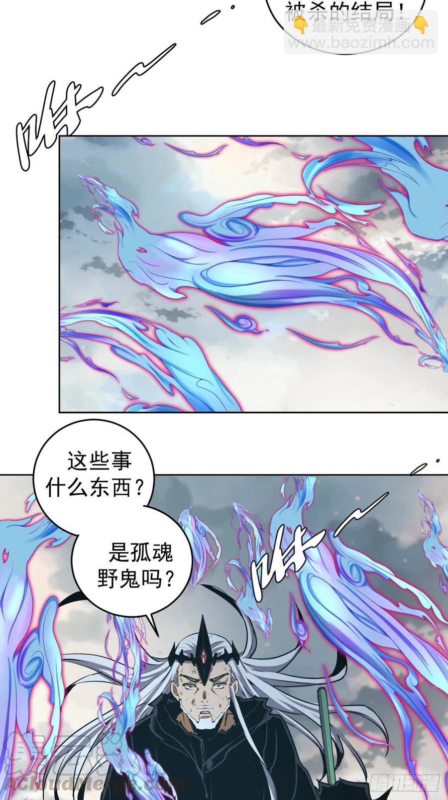 第118话：底牌-第121话