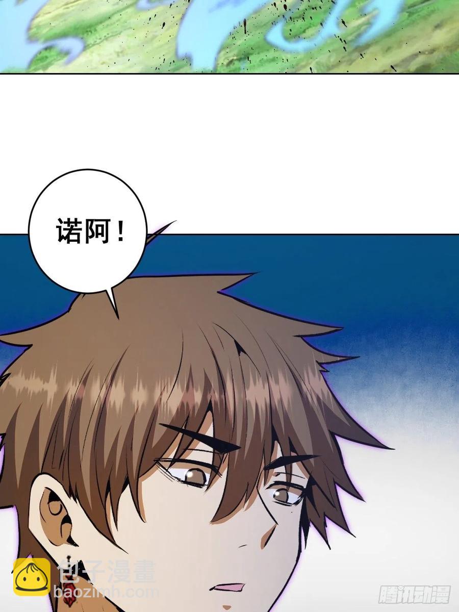 第120话：俯首称臣-第123话