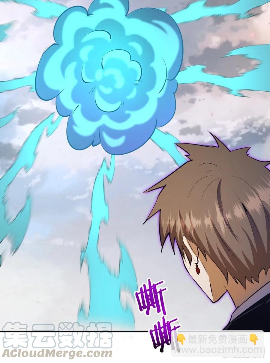 第120话：俯首称臣-第123话