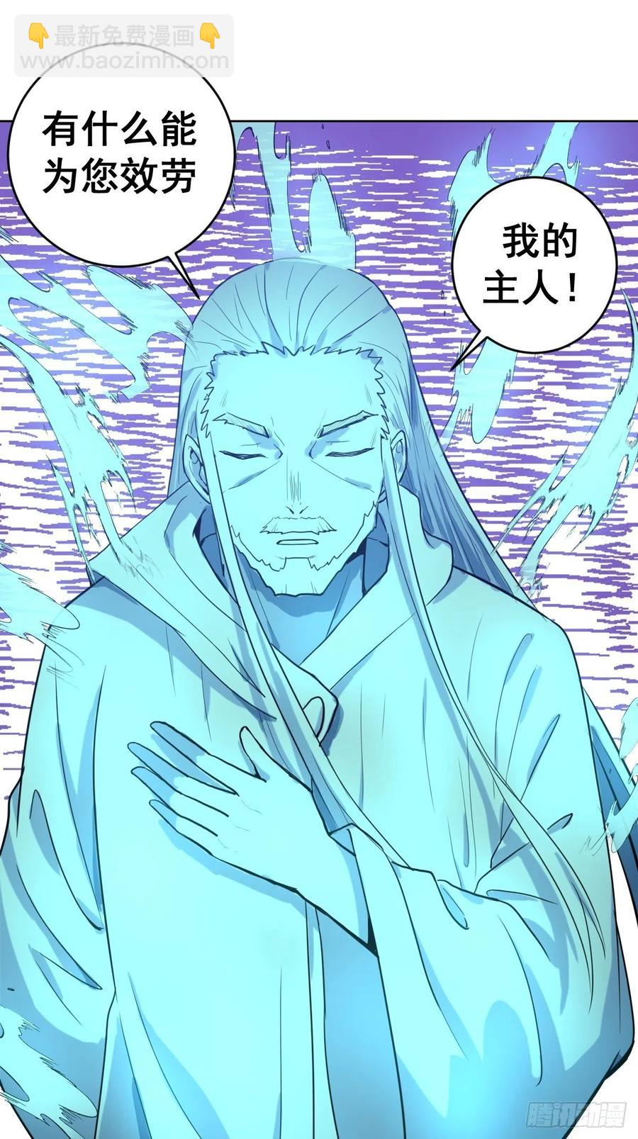 第120话：俯首称臣-第123话