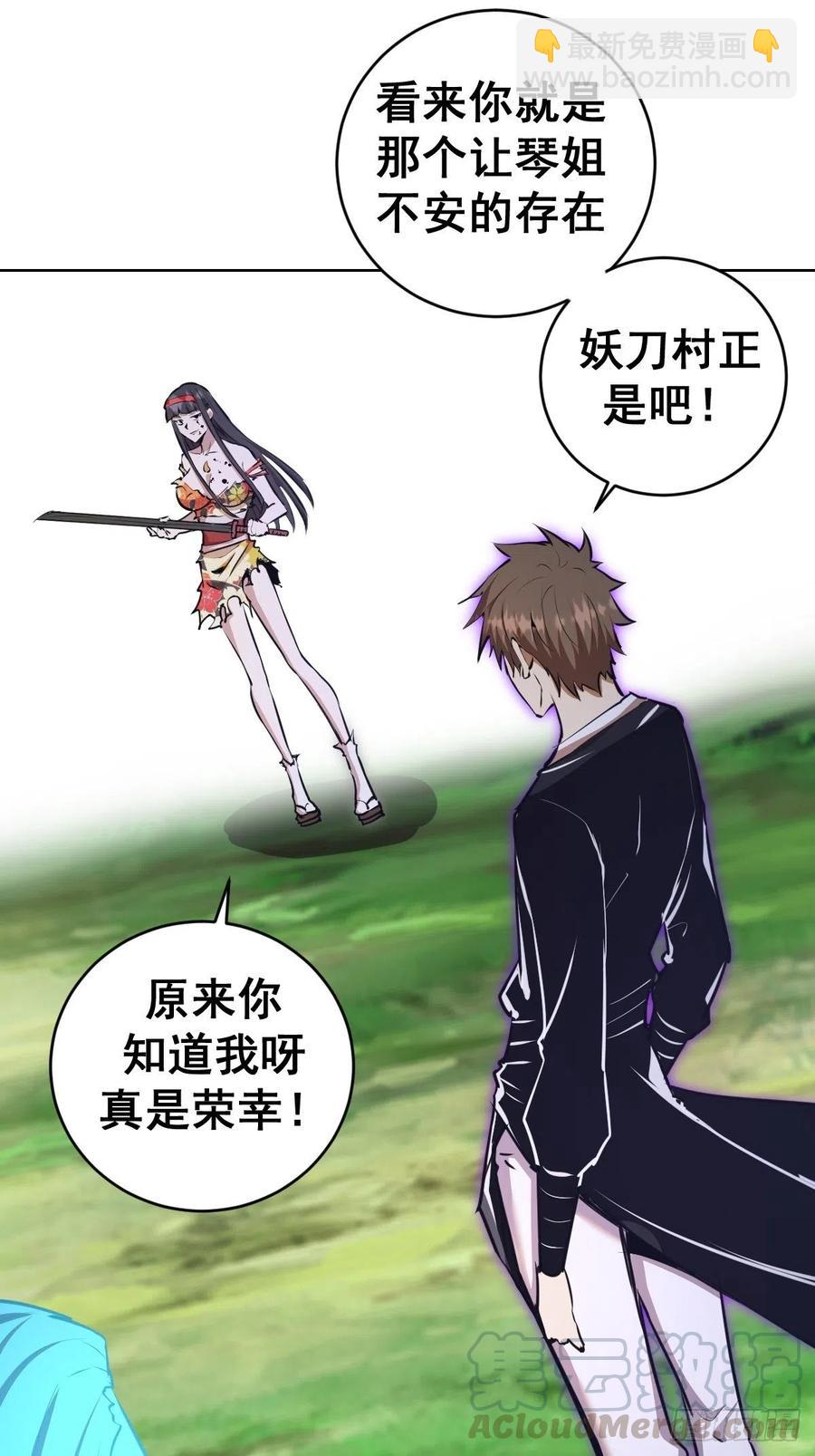 第120话：俯首称臣-第123话