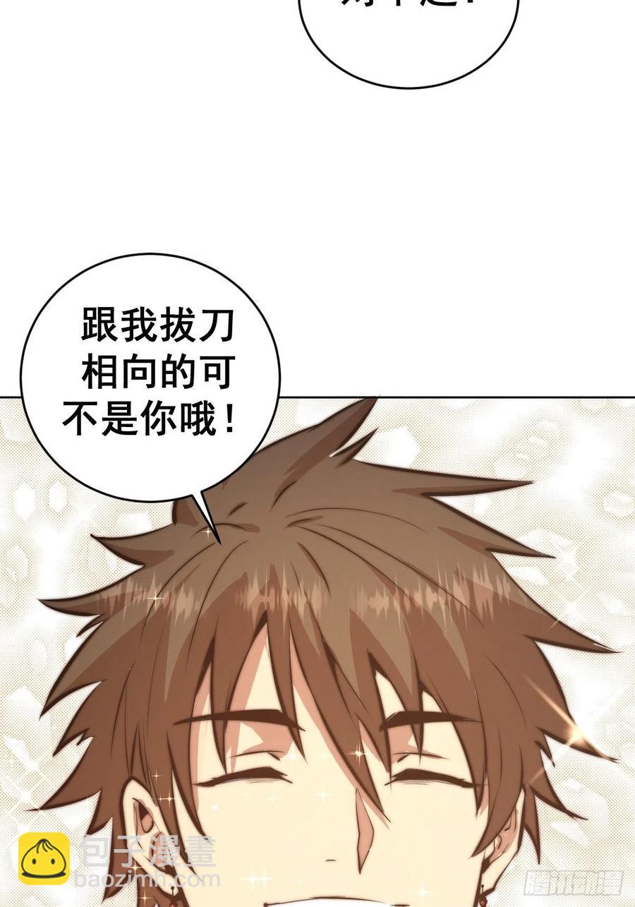 第120话：俯首称臣-第123话