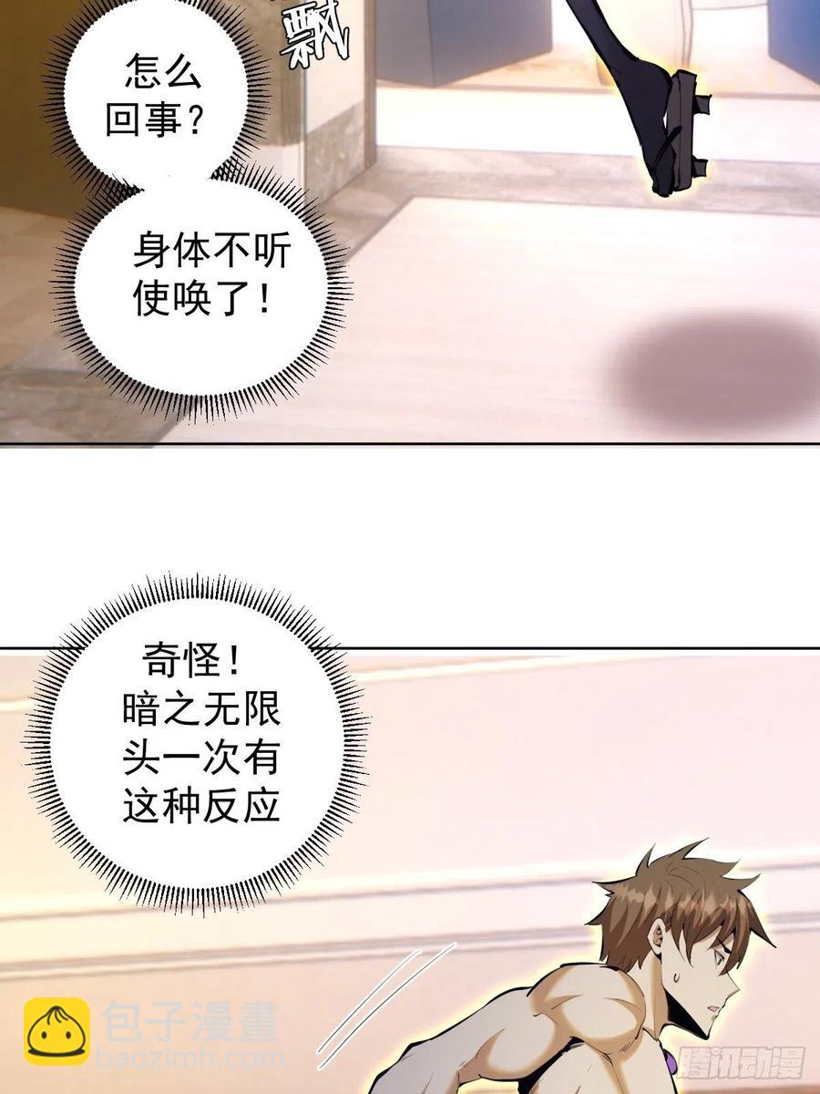 第122话：斗地主-第125话