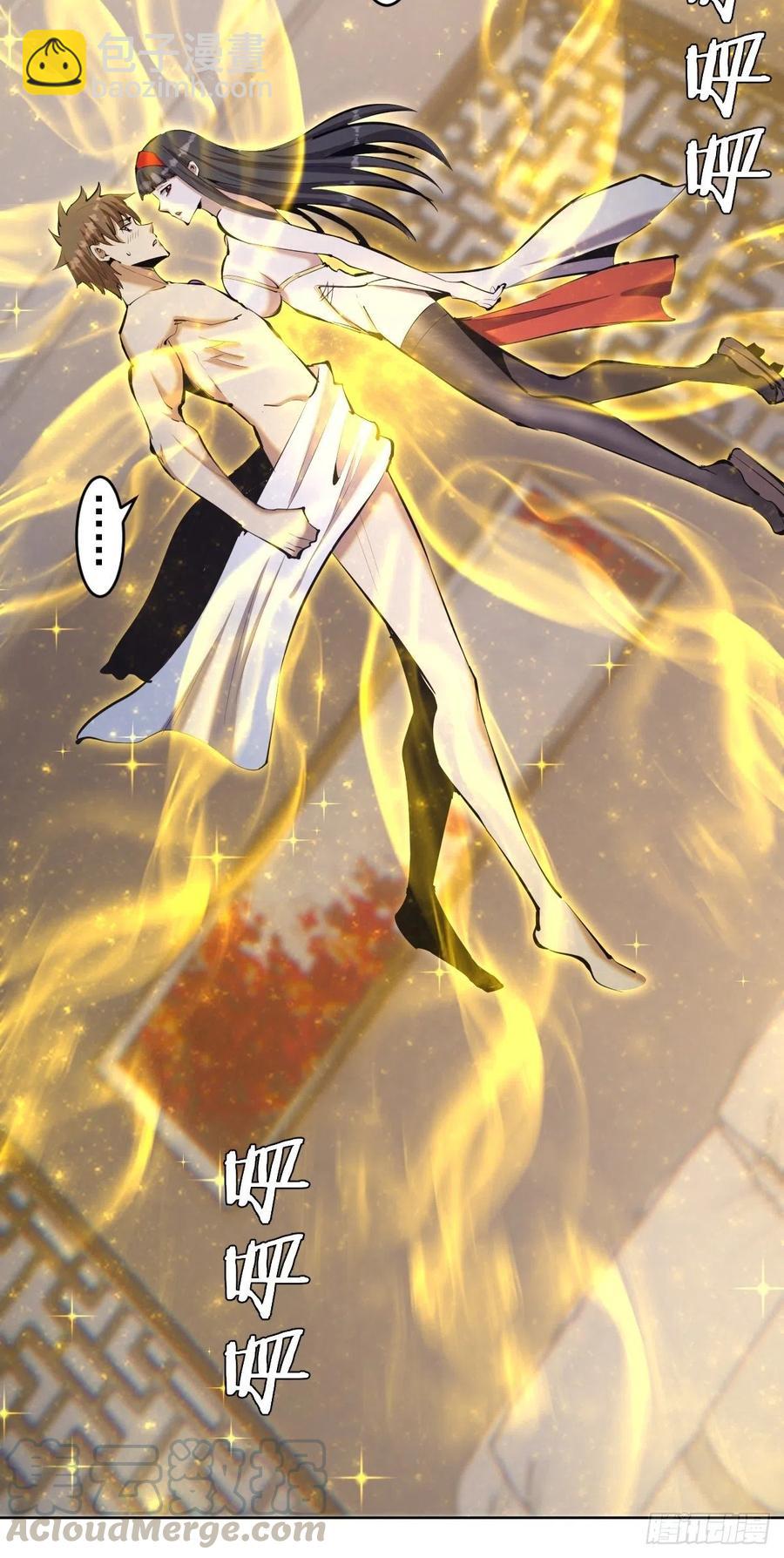 第122话：斗地主-第125话