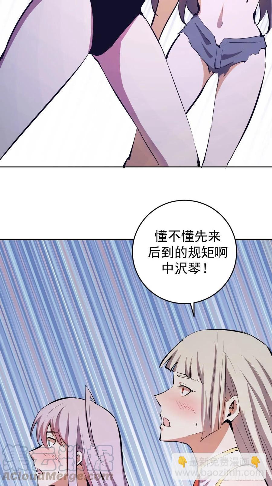 第122话：斗地主-第125话