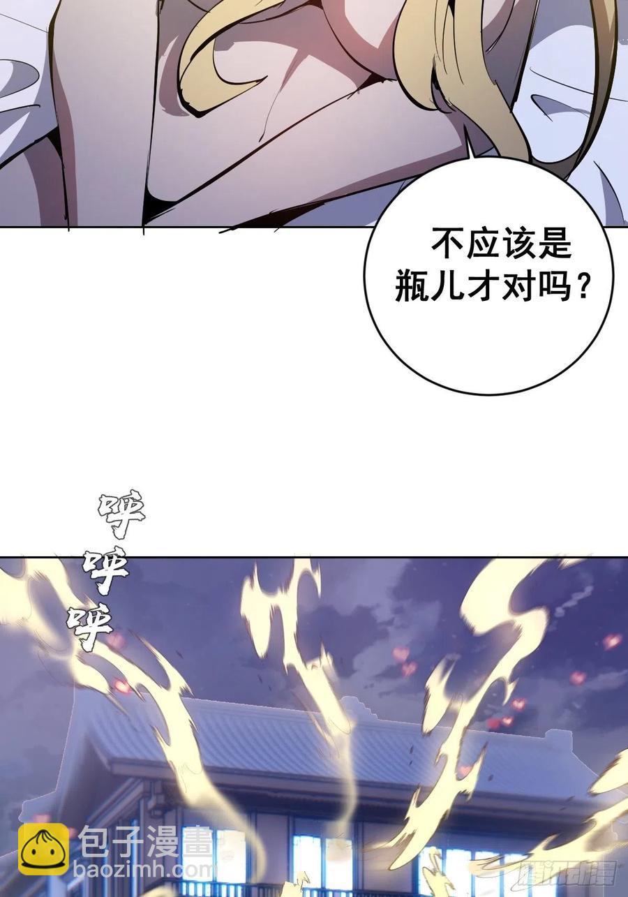 第122话：斗地主-第125话