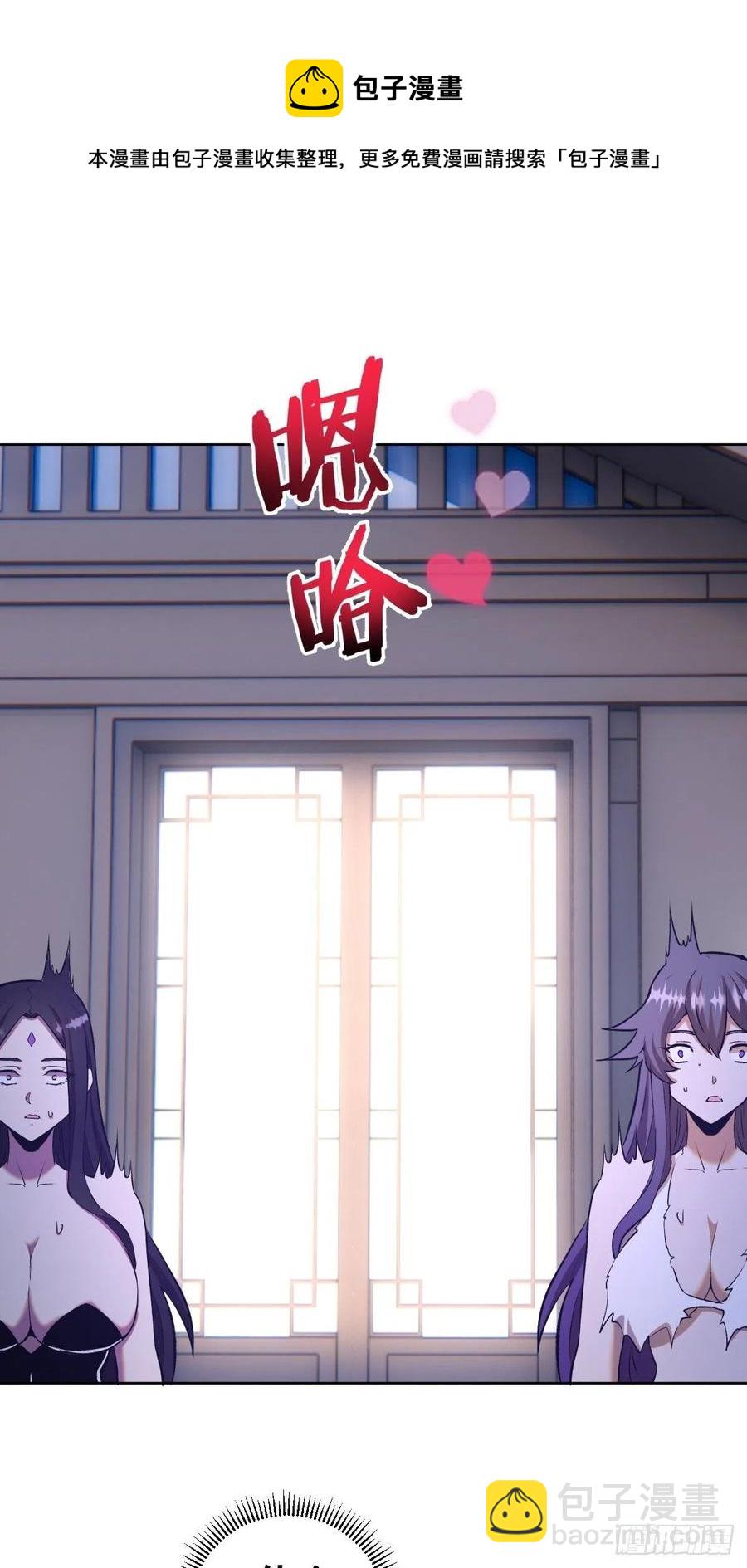 第122话：斗地主-第125话