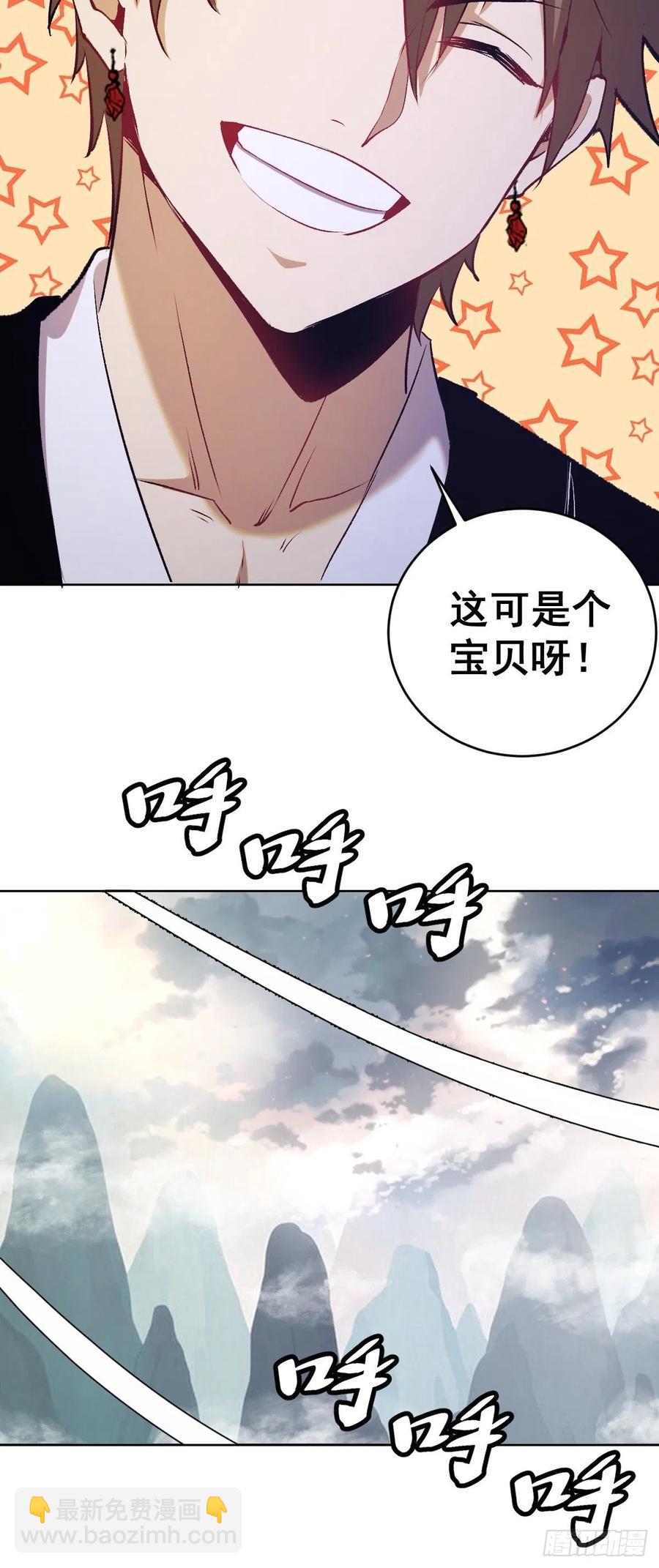 第124话：特别的礼物-第127话