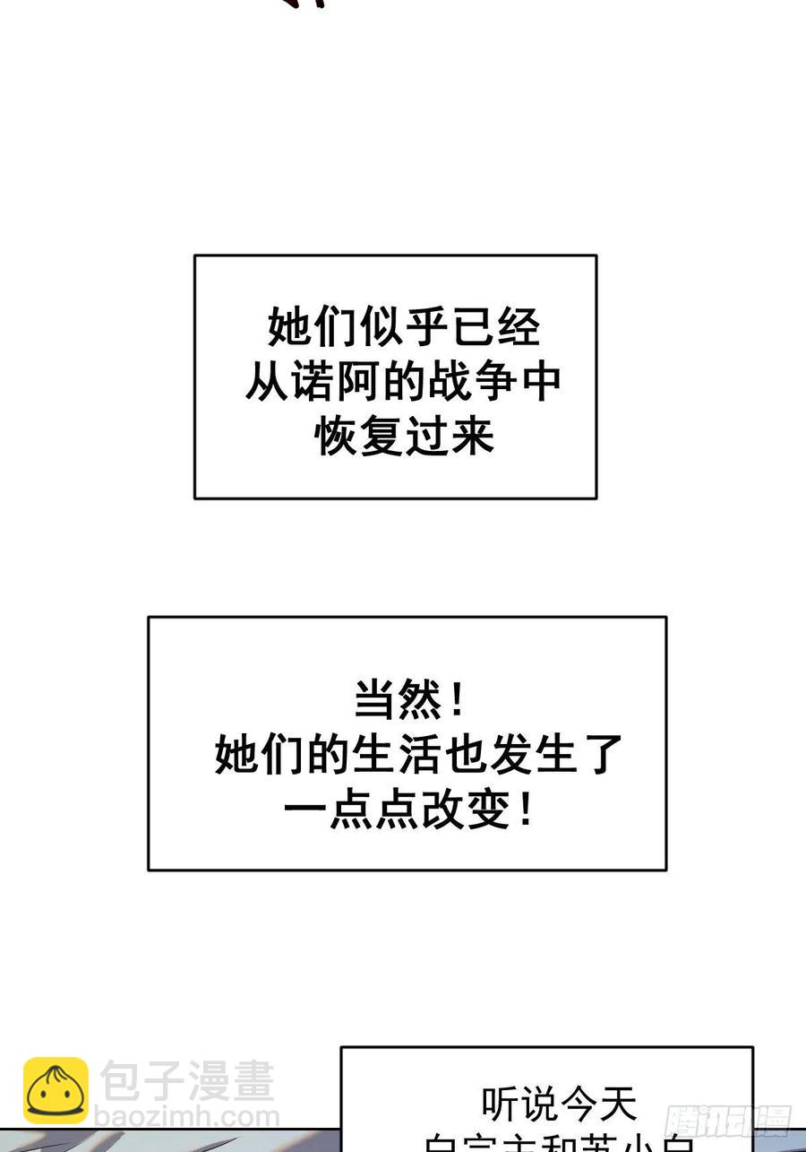 第124话：特别的礼物-第127话