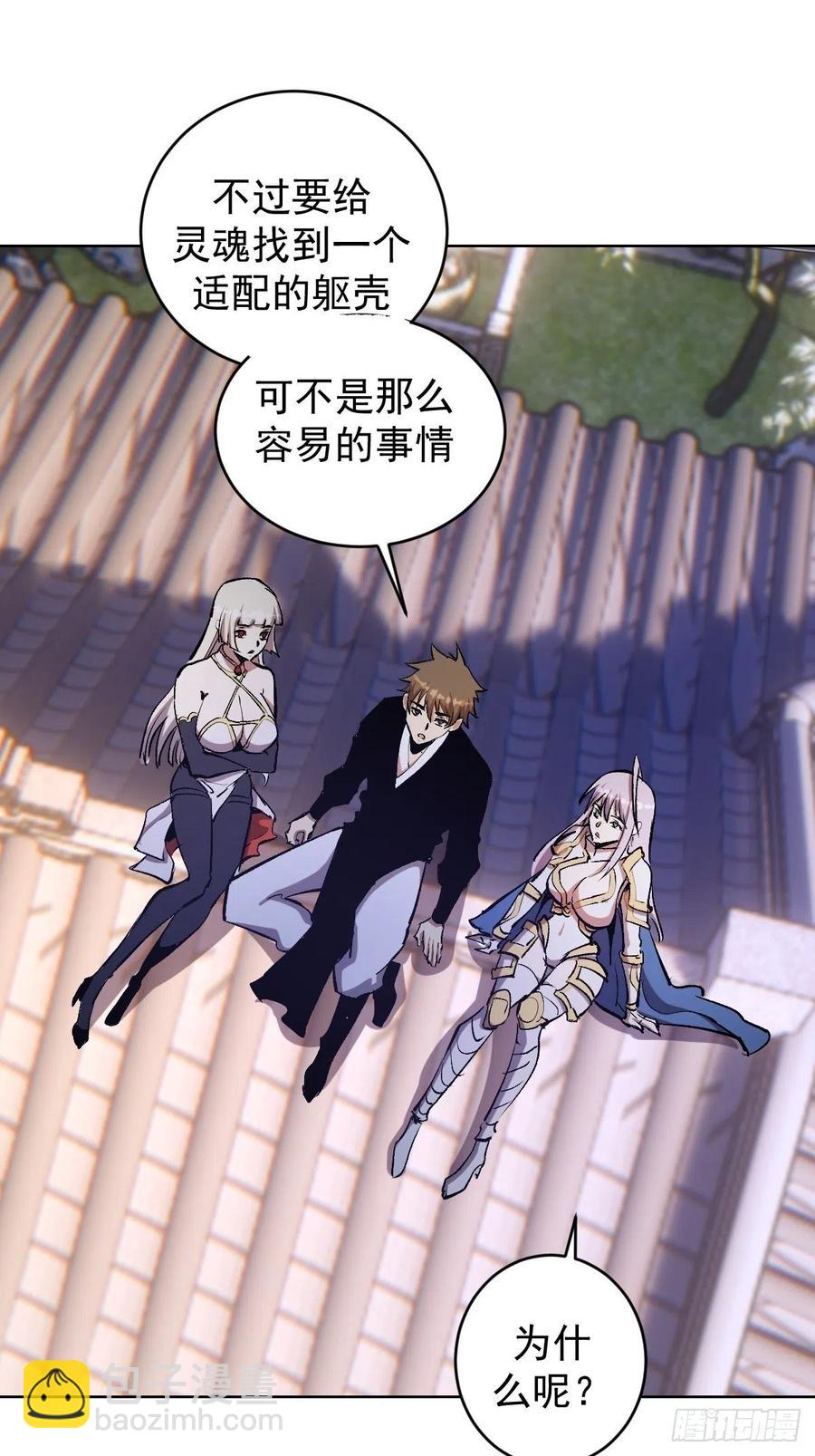 第124话：特别的礼物-第127话