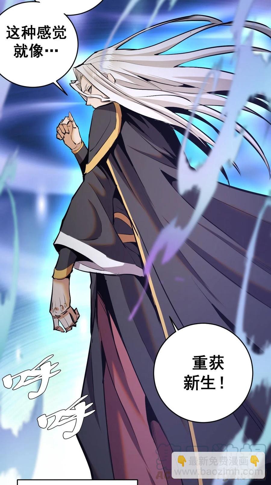 第124话：特别的礼物-第127话