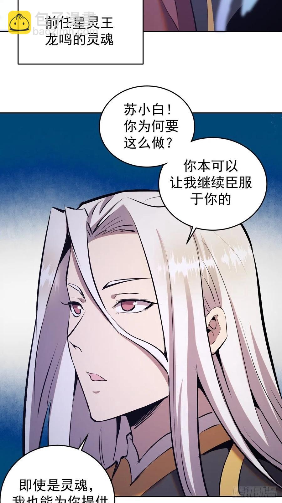 第124话：特别的礼物-第127话