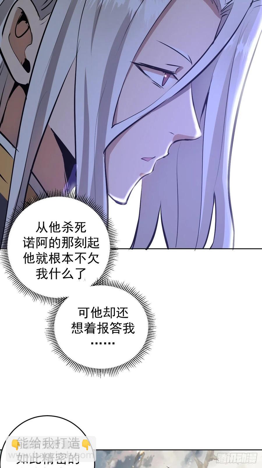 第124话：特别的礼物-第127话