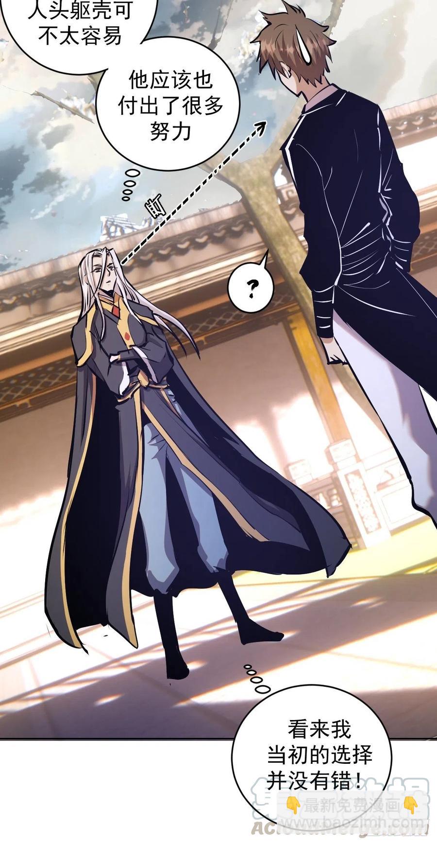 第124话：特别的礼物-第127话