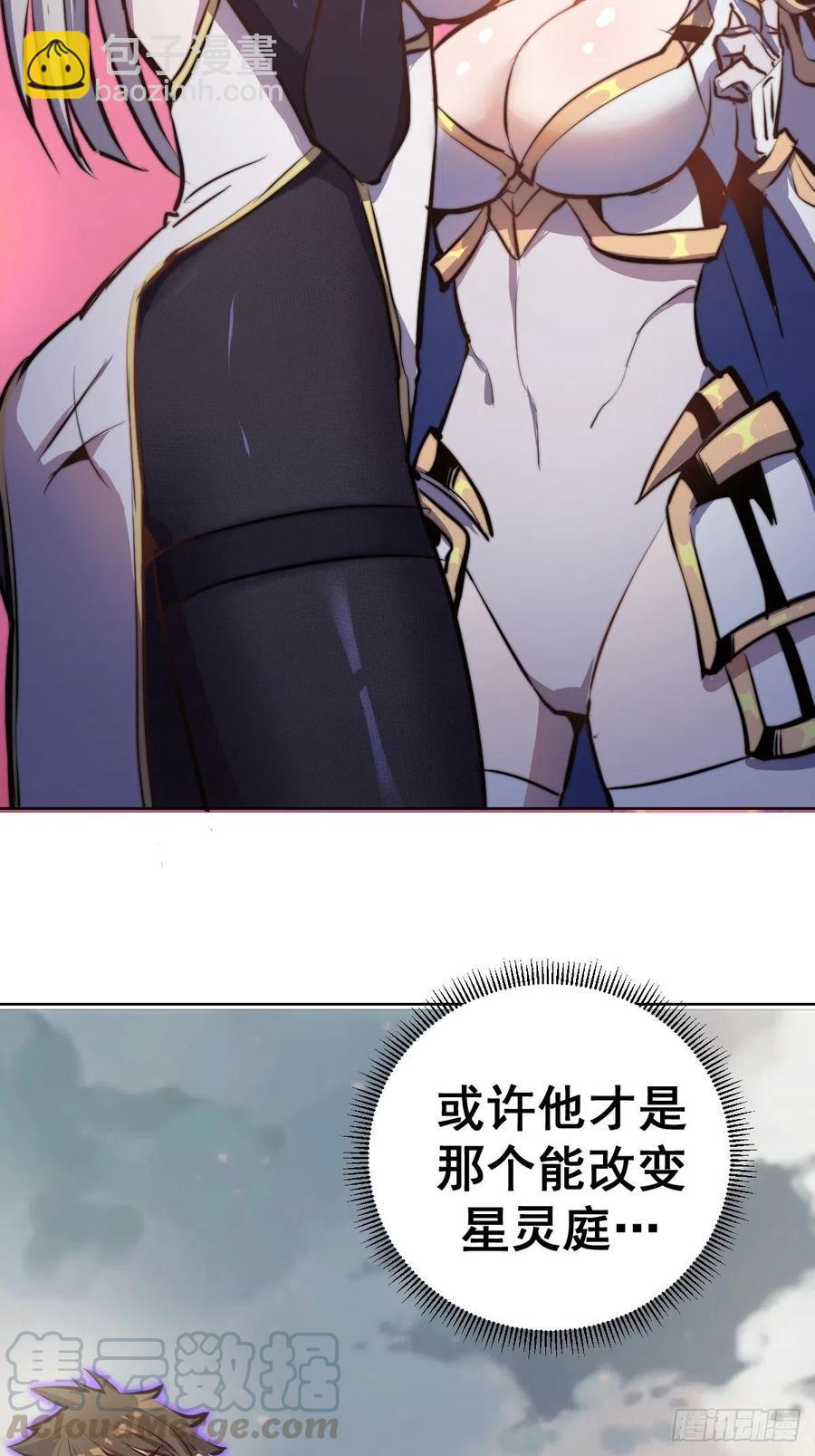 第124话：特别的礼物-第127话