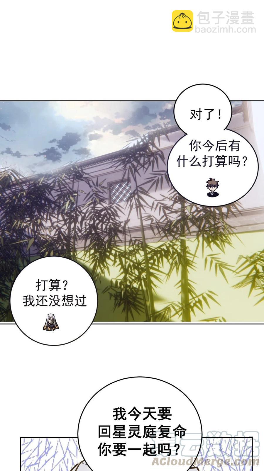 第124话：特别的礼物-第127话