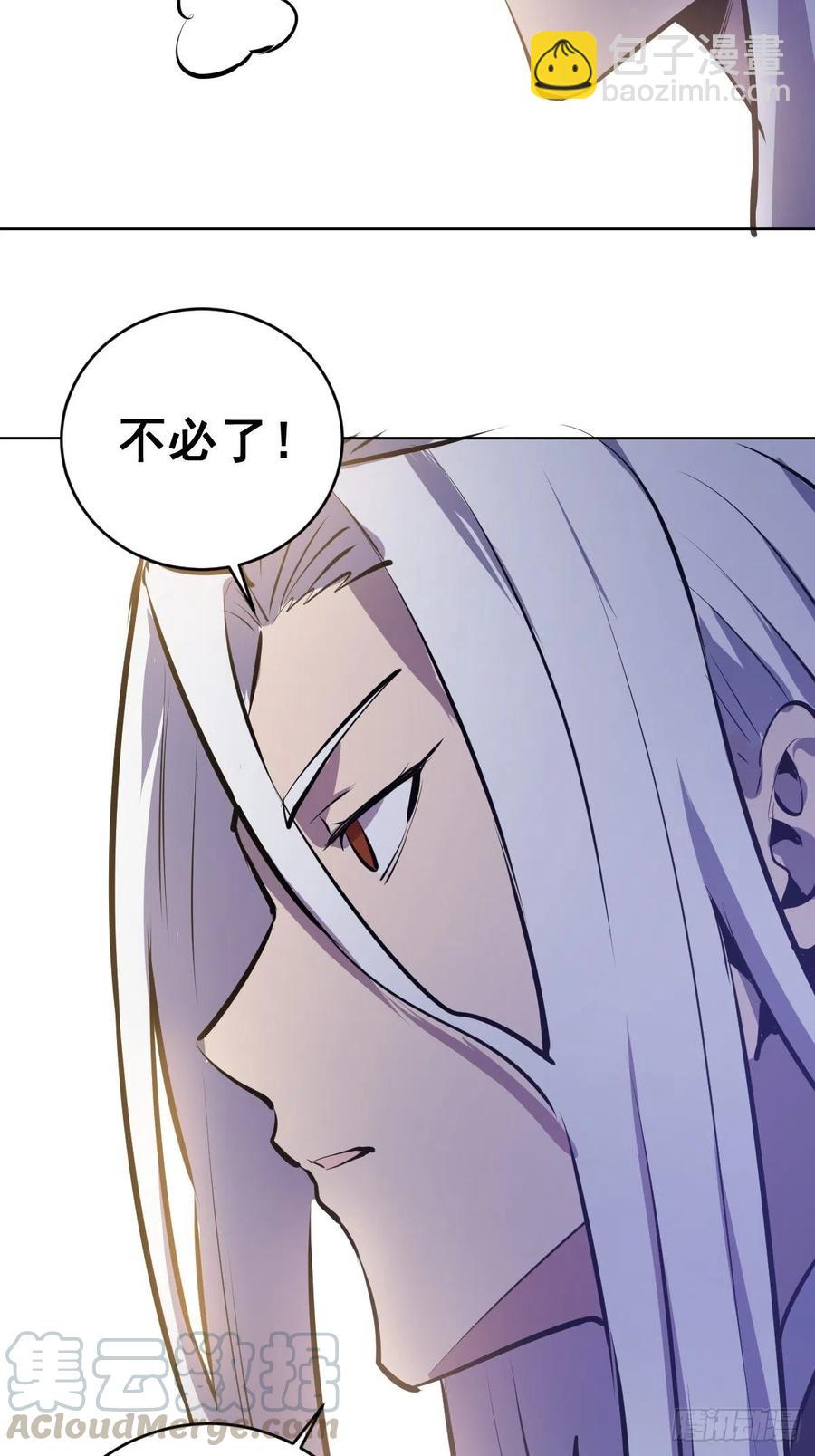 第124话：特别的礼物-第127话