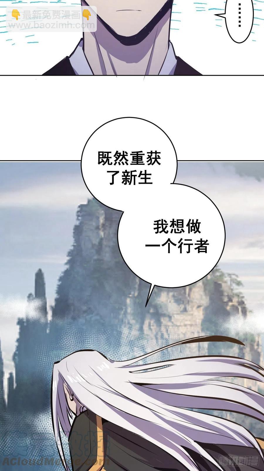 第124话：特别的礼物-第127话