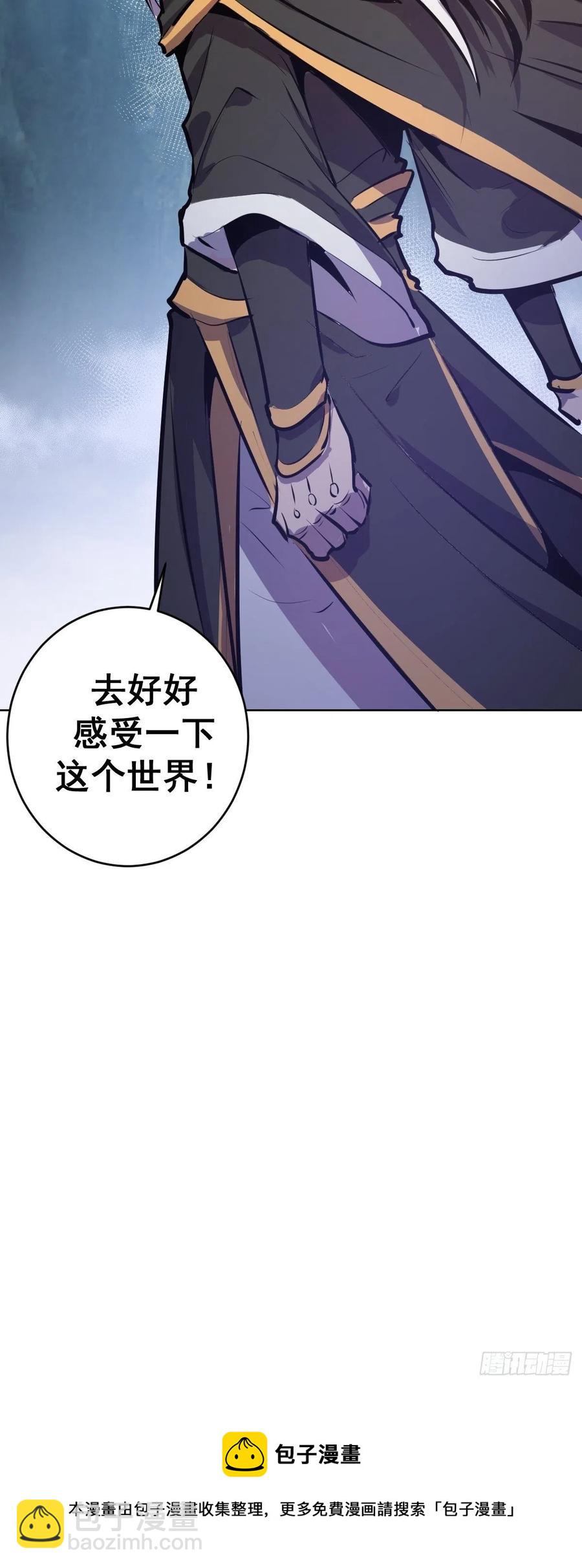 第124话：特别的礼物-第127话