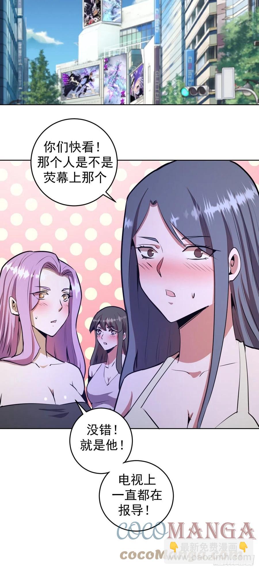 第126话：德古拉的决定-第129话