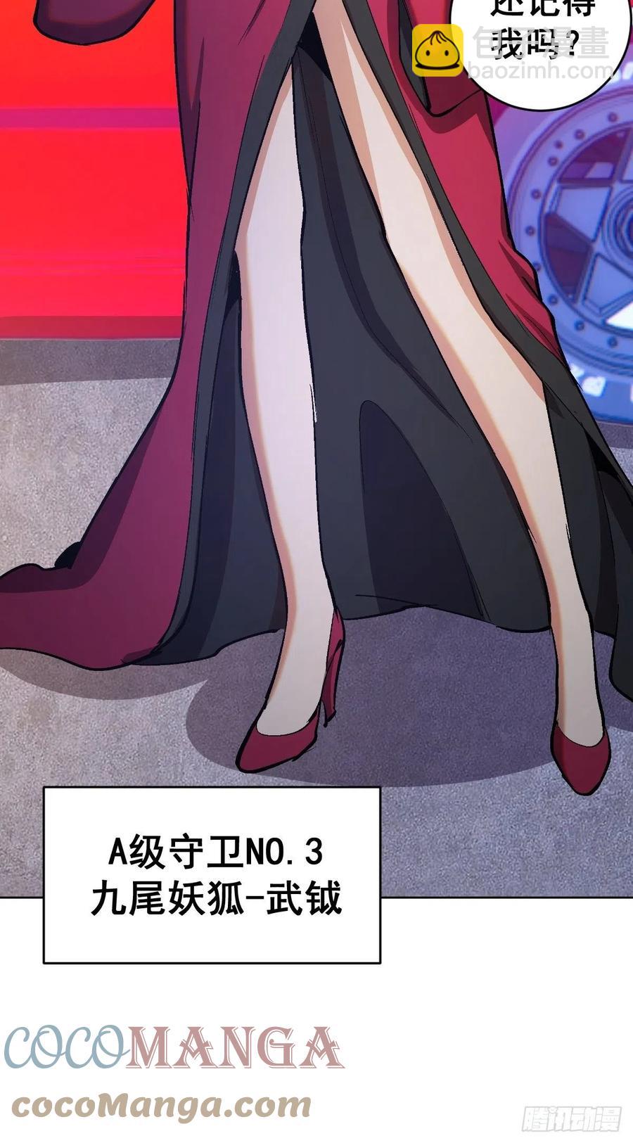 第126话：德古拉的决定-第129话