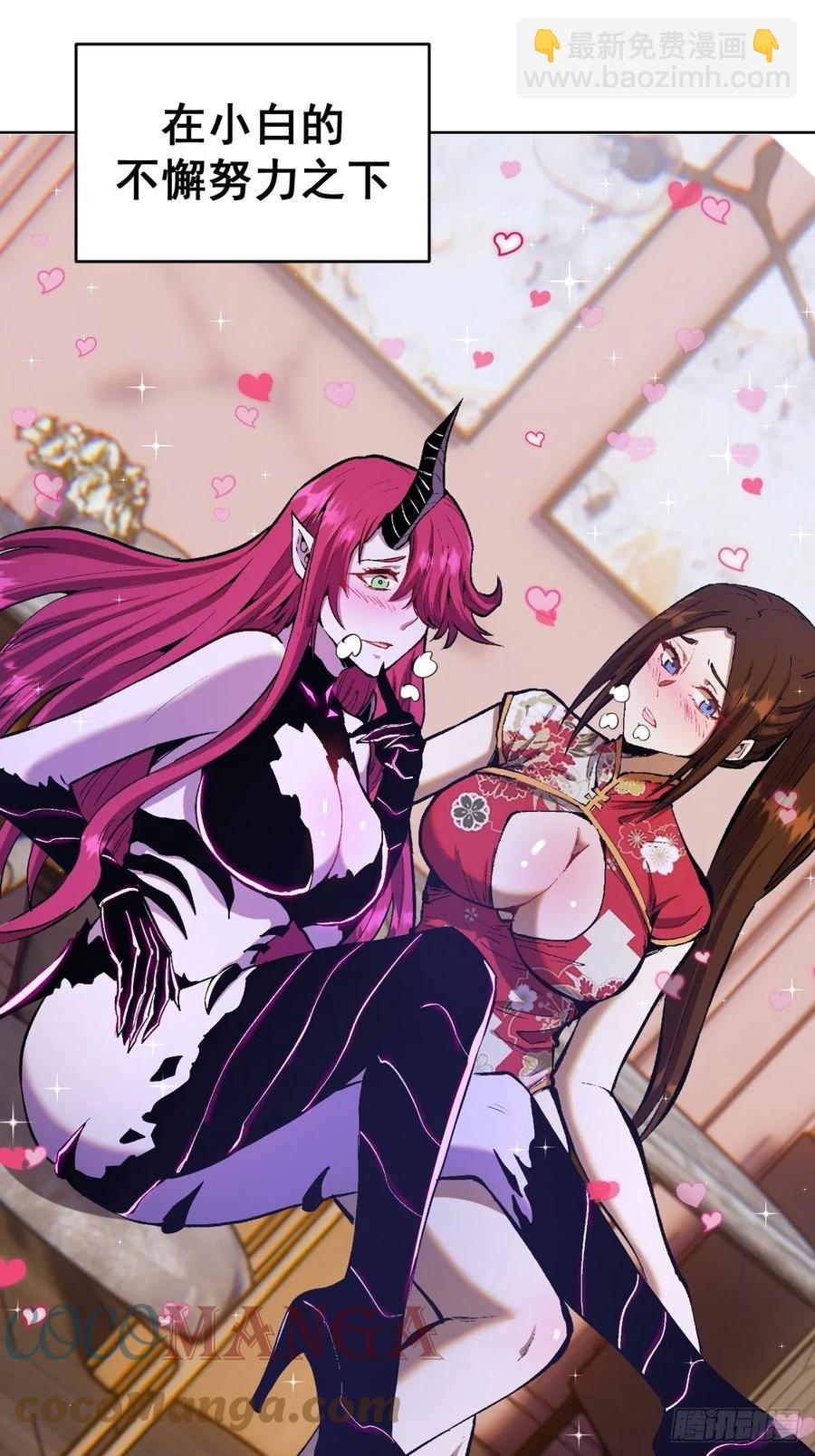 第126话：德古拉的决定-第129话