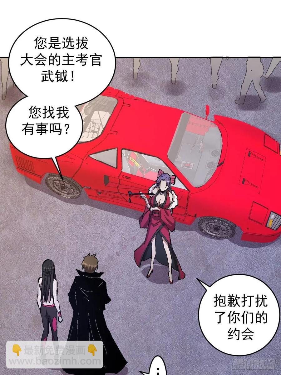 第126话：德古拉的决定-第129话