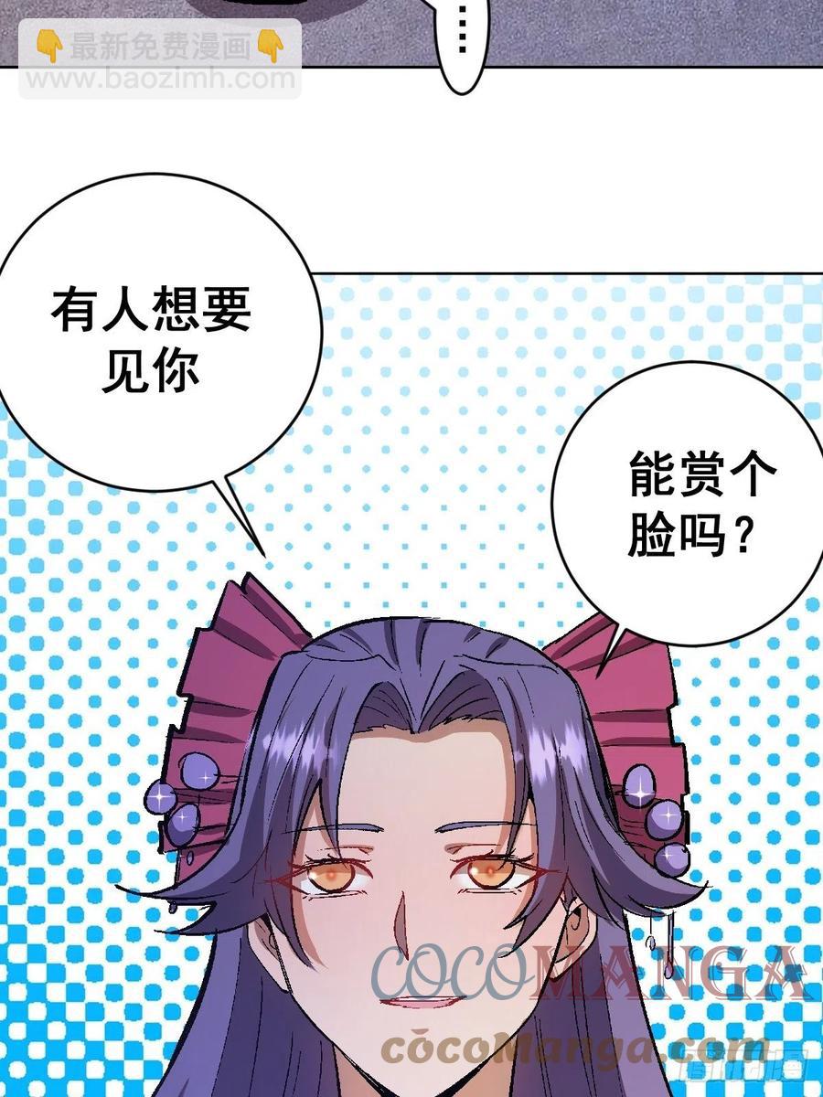 第126话：德古拉的决定-第129话