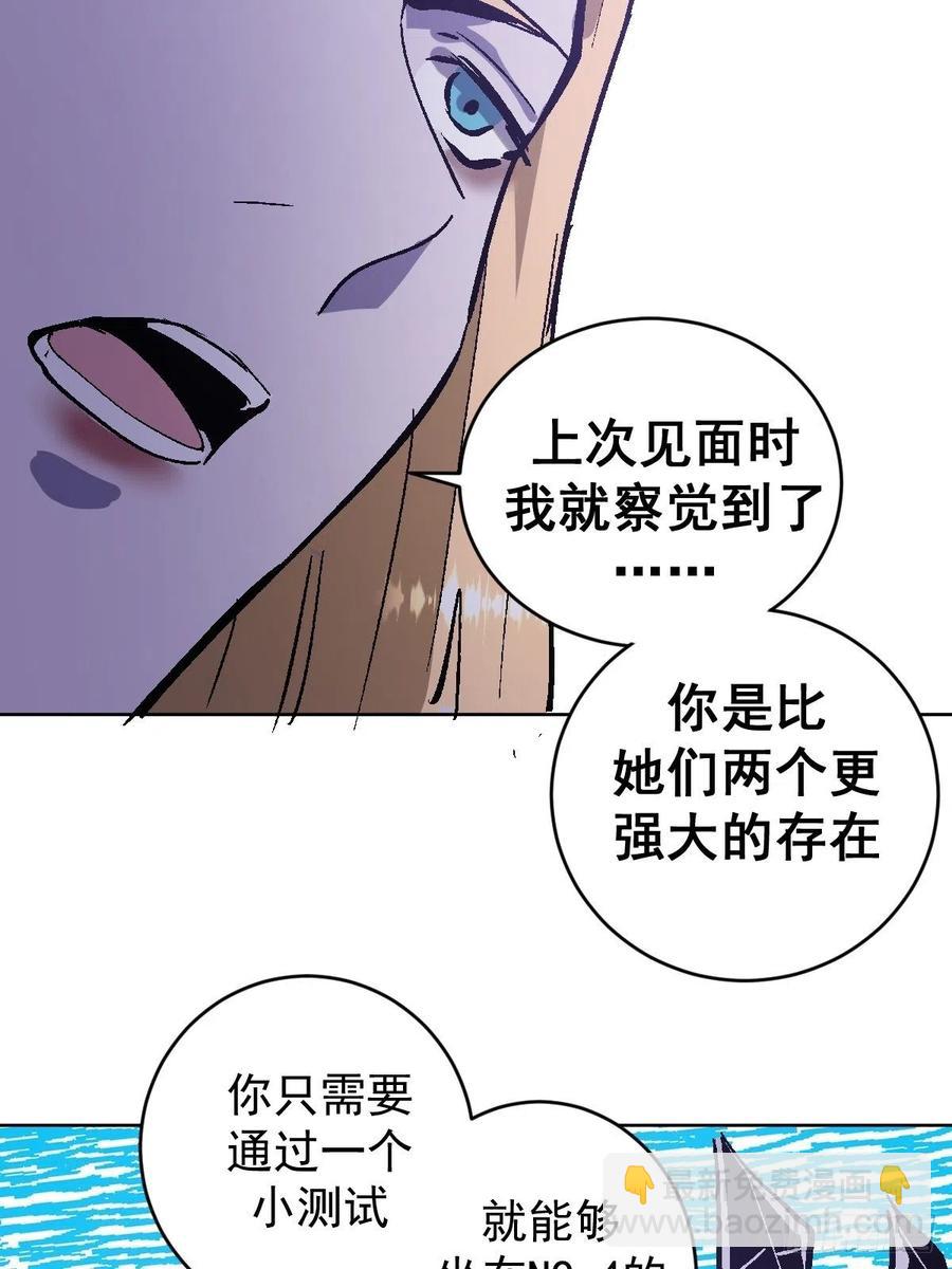 第126话：德古拉的决定-第129话