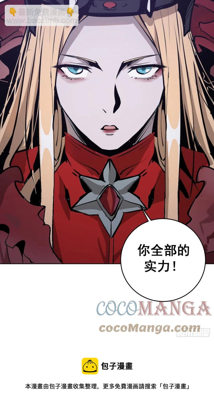 第126话：德古拉的决定-第129话